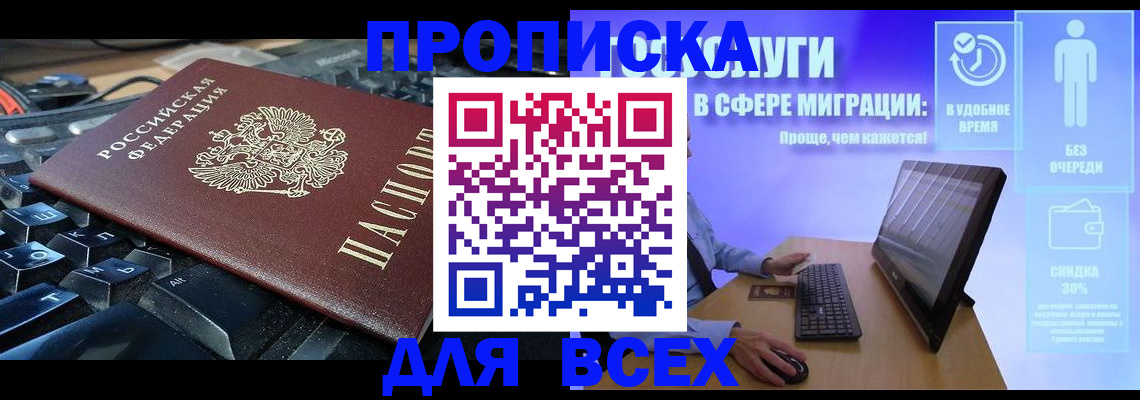 регистрация для дет. сада в Ливны